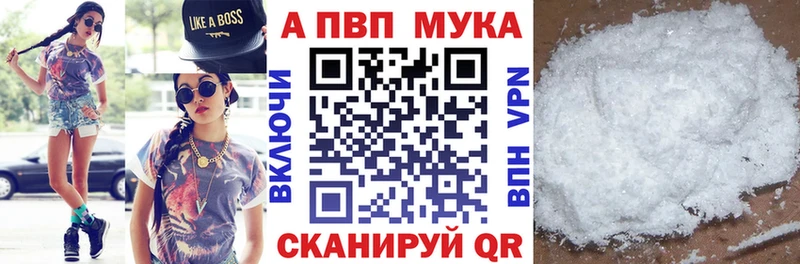 A PVP Соль  Сосенский 