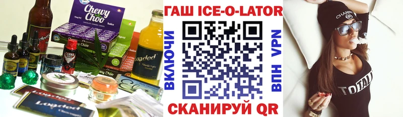 Еда ТГК конопля  цена   Сосенский 