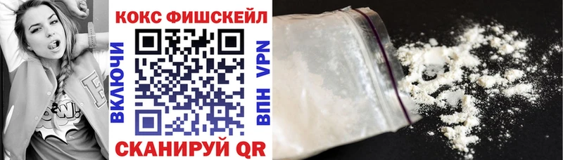 магазин    Сосенский  mega ONION  Кокаин Fish Scale 