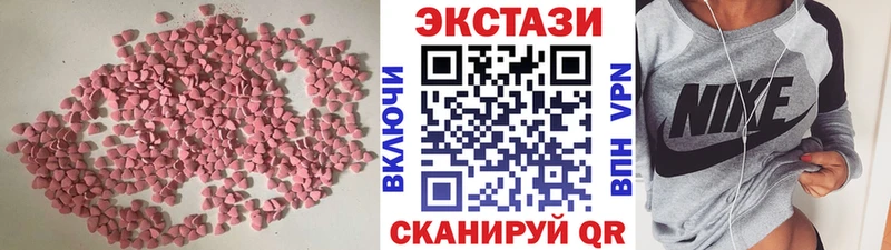 Экстази TESLA  мега ONION  Сосенский  сколько стоит 