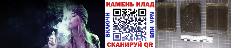 ГАШИШ hashish  купить  цена  Сосенский 
