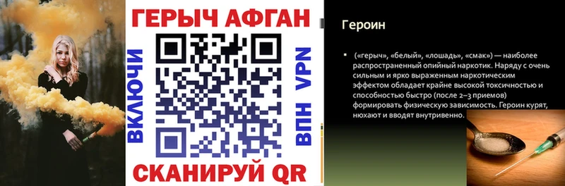 OMG маркетплейс  купить закладку  Сосенский  Героин Heroin 