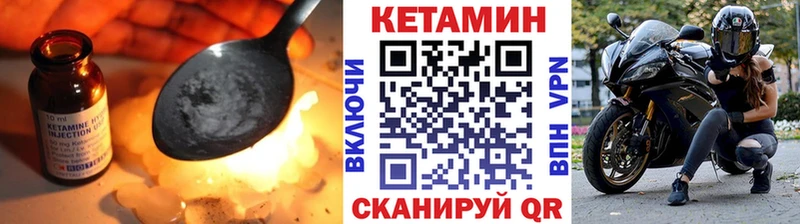 Кетамин ketamine Сосенский