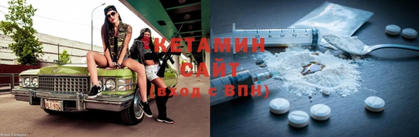 каннабис Бугульма