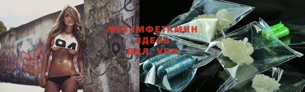 метадон Бородино