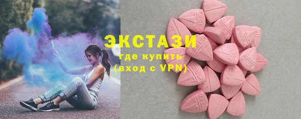 стаф Бронницы