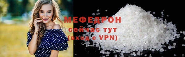 каннабис Бугульма