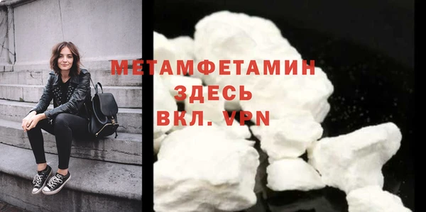 метадон Бородино