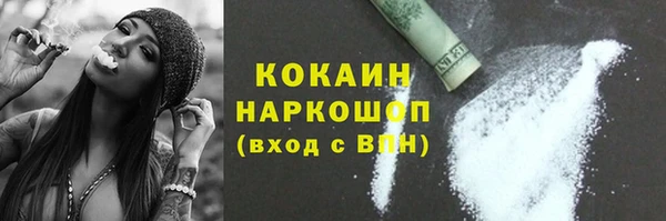 метадон Бородино