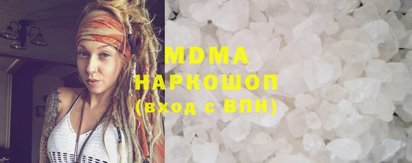 стаф Бронницы