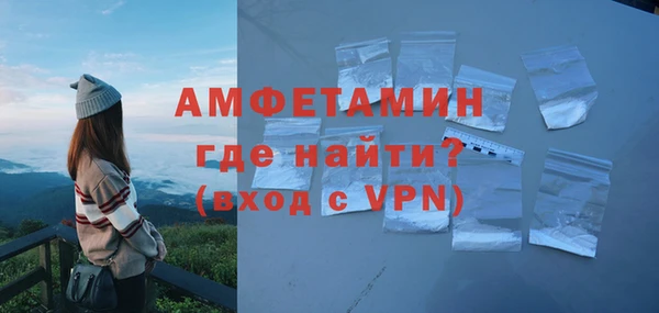 стаф Бронницы