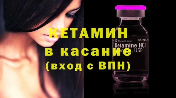 стаф Бронницы