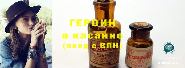 метадон Бородино