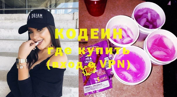 стаф Бронницы