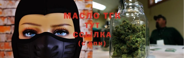 стаф Бронницы