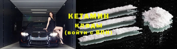 стаф Бронницы