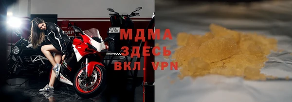 каннабис Бугульма