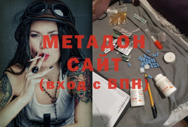 метадон Бородино