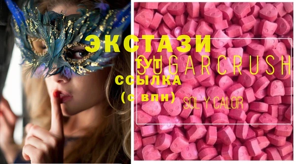 стаф Бронницы