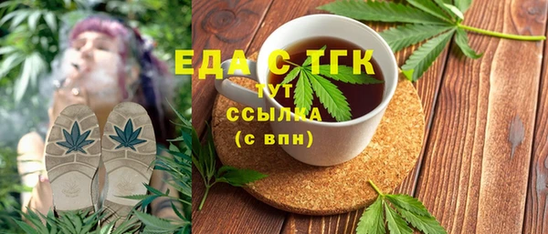 стаф Бронницы