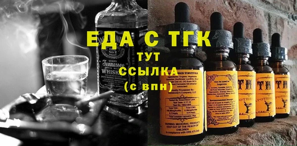 каннабис Бугульма