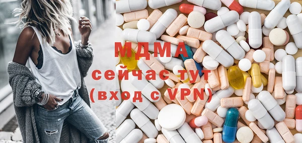 каннабис Бугульма