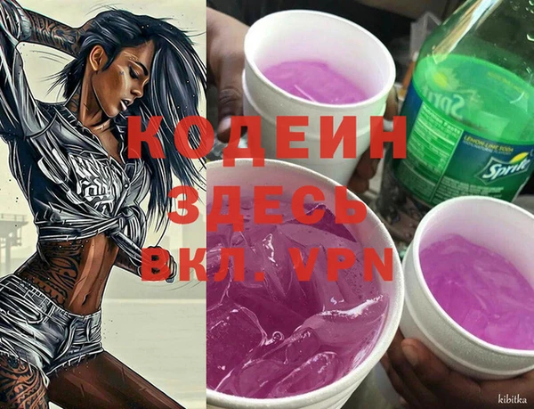 каннабис Бугульма