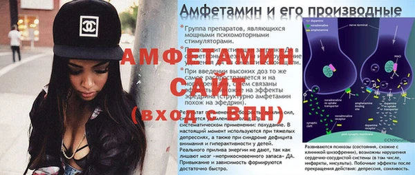 стаф Бронницы