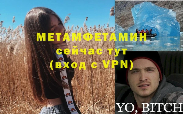 метадон Бородино