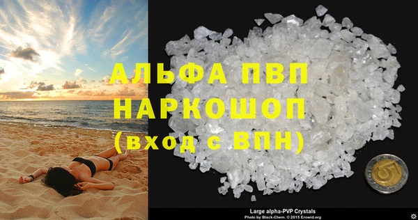 каннабис Бугульма