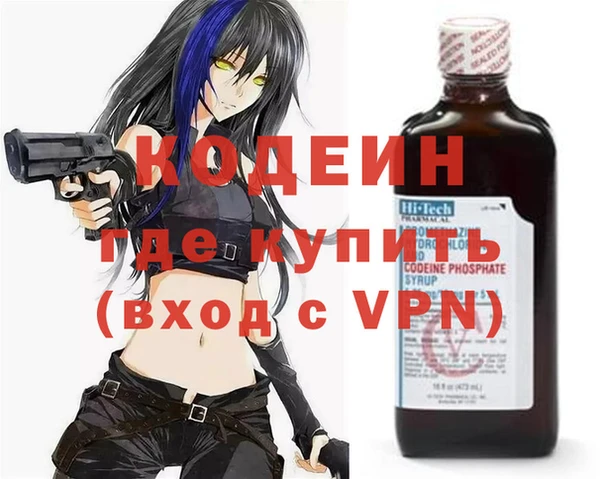 стаф Бронницы
