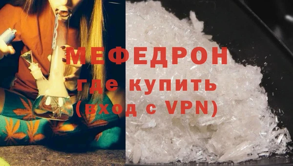 каннабис Бугульма