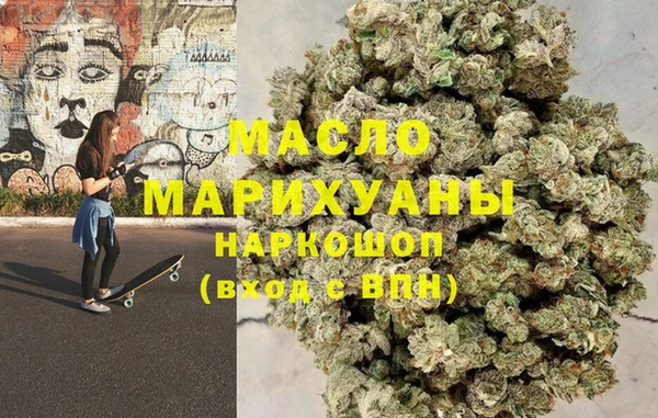 каннабис Бугульма