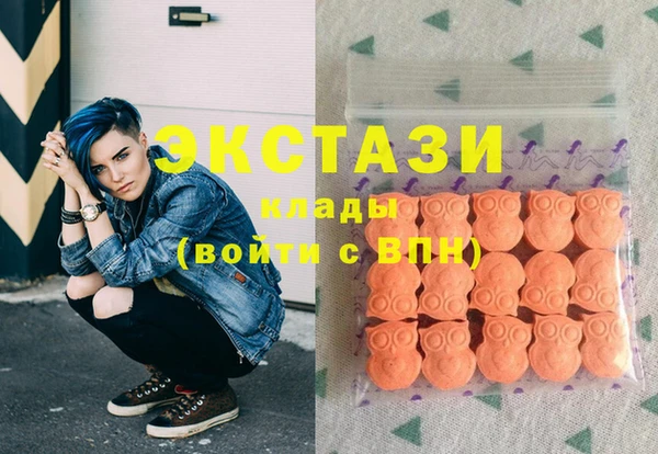 стаф Бронницы