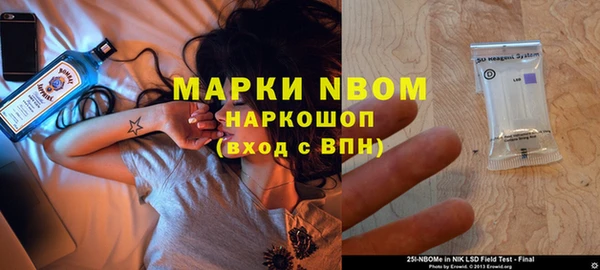 метадон Бородино
