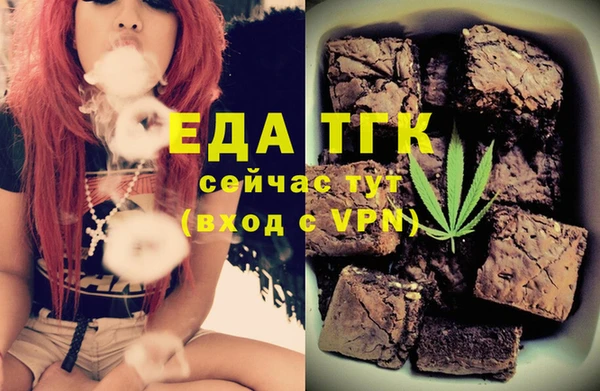 стаф Бронницы