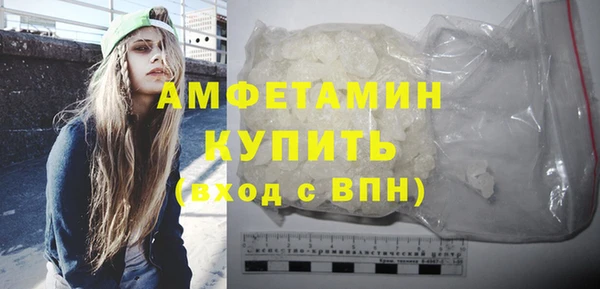 стаф Бронницы