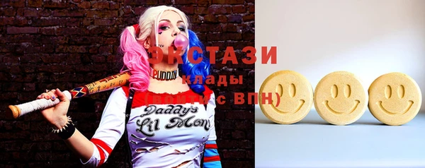 стаф Бронницы