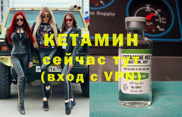 каннабис Бугульма