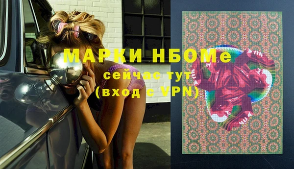 метадон Бородино