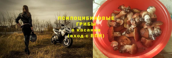 каннабис Бугульма