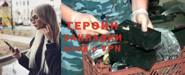 стаф Бронницы