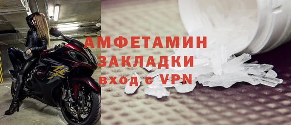 каннабис Бугульма