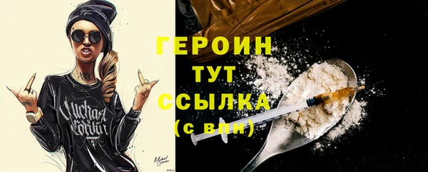 каннабис Бугульма