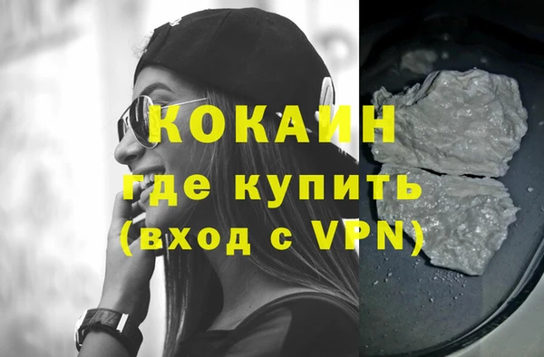 каннабис Бугульма