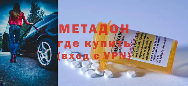 метадон Бородино