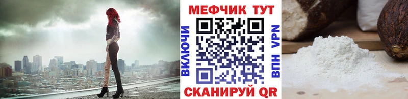 дарнет шоп  Сосенский  МЯУ-МЯУ mephedrone 