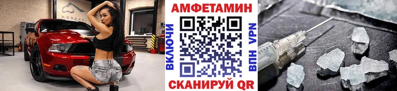 OMG tor  Сосенский  Метамфетамин витя  цена наркотик 