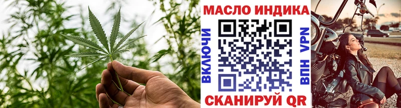 ТГК вейп с тгк МЕГА ССЫЛКА Сосенский